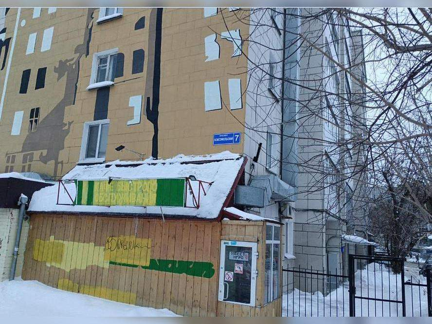Купить  помещение свободного назначения